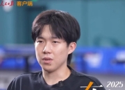 王楚钦：“饭圈化”让运动员越来越累