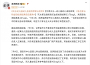 甘肃幼儿血铅异常：20年前相似的一幕