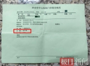 天水铅中毒事件74份血检报告中70人血铅超标！家长领到报告单现场情绪崩溃