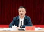 龙岩新罗区委书记张锋已任福州经开区管委会主任、马尾区区长候选人