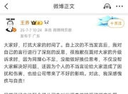 用户反馈是小孩子行为？vivo高管发文致歉：已接受公司处罚