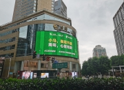 苏超IP运营想学世界杯？赞助、周边、转播将迎商业考验