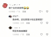 跪地救昏厥女子被说成“袭胸”，当事人回应